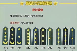 开云足球怎么微信充值截图1